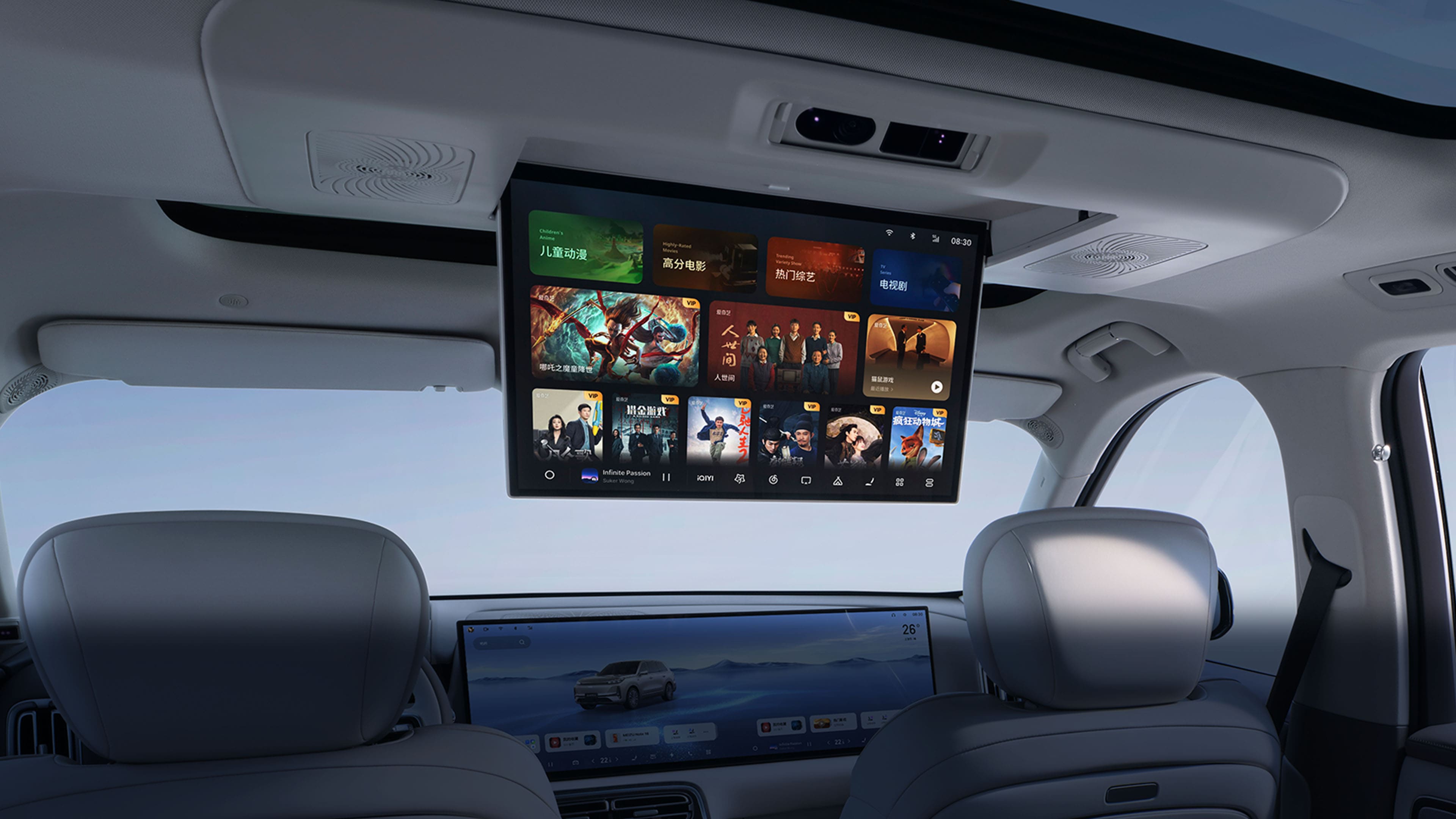 Кино на колесах